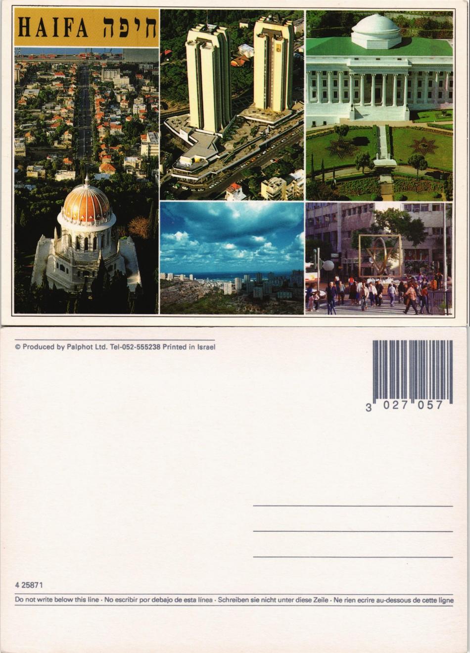 Postcard Haifa Stadtteilansichten ua. Luftaufnahme, Israel AK 1980